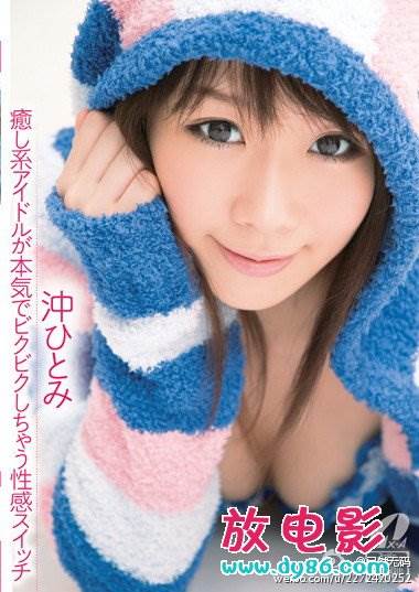 erika bella先锋影音