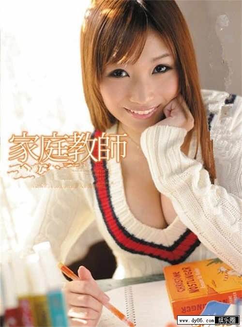 三浦凉花先锋影音