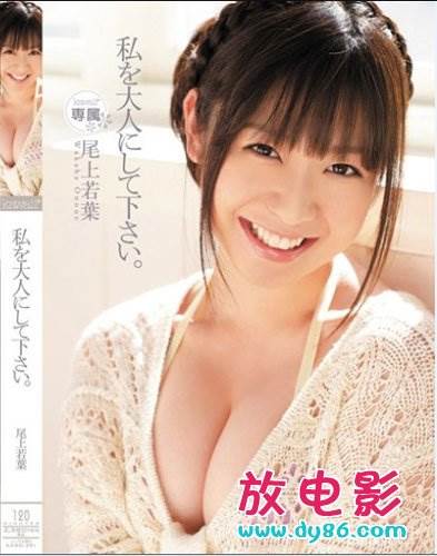 橘谷娜娜先锋影音