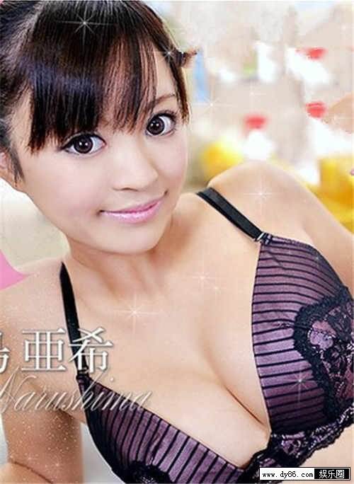 成岛亜希先锋影音