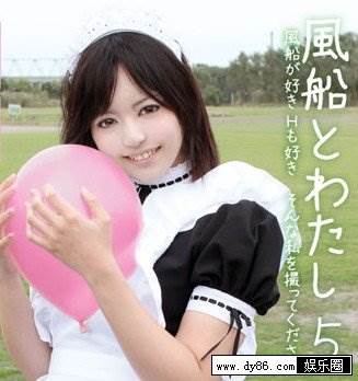 蝶野真咲先锋影音