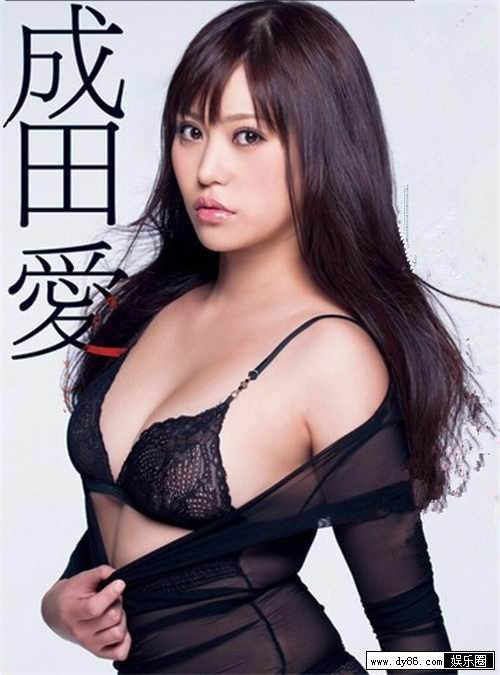 成田爱先锋影音
