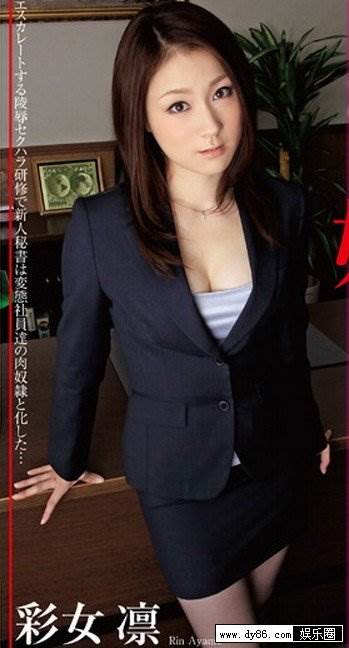 科溺掃枠傑唹咄
