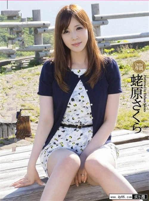 蛯原樱先锋影音