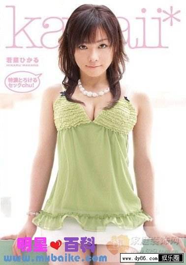 kawaii枠傑唹咄