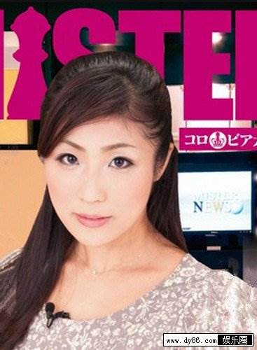 逢坂彩先锋影音