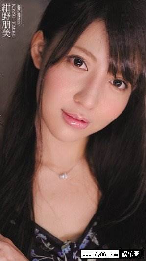 丹野朋美先锋影音