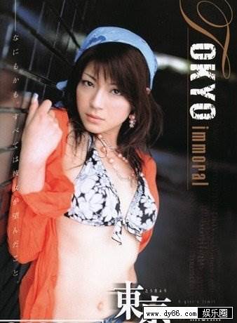 MIHARU