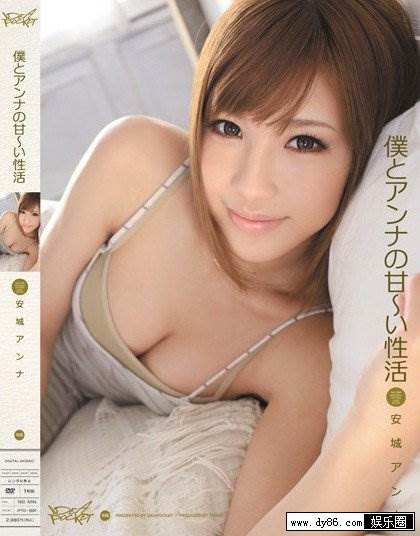 桃原美奈先锋影音