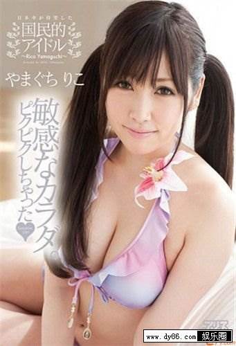 増田有华先锋影音
