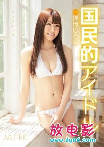 花宫亚美先锋影音