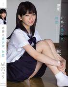 成宫琉璃先锋影音