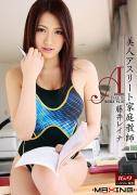藤井蕾娜先锋影音