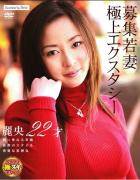 松坂丽央先锋影音
