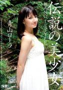 青山萝拉先锋影音