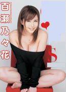 百濑乃乃花先锋影音