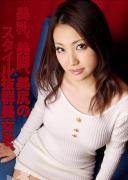 神田美穗先锋影音
