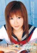 星野桃先锋影音