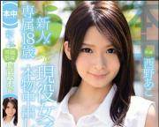 西野亚子先锋影音