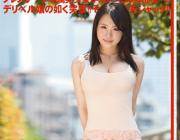 小森莉子先锋影音