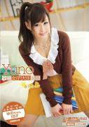 白砂(白井由美子)先锋影音