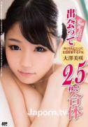 大泽美咲先锋影音