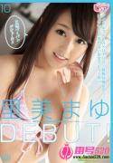 里美麻友先锋影音