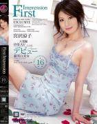 宫泽凉子先锋影音