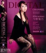 今野梨乃先锋影音