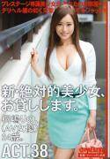 桐岛莉乃先锋影音