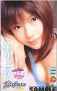 星野凉宇先锋影音