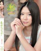 远藤奈奈美先锋影音