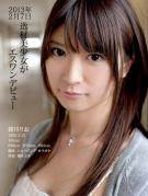 绪川里绪先锋影音
