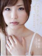 遥结爱先锋影音