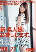 水原姬香先锋影音