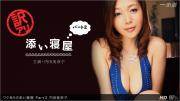 内田美奈子先锋影音