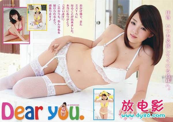 石原梓先锋影音