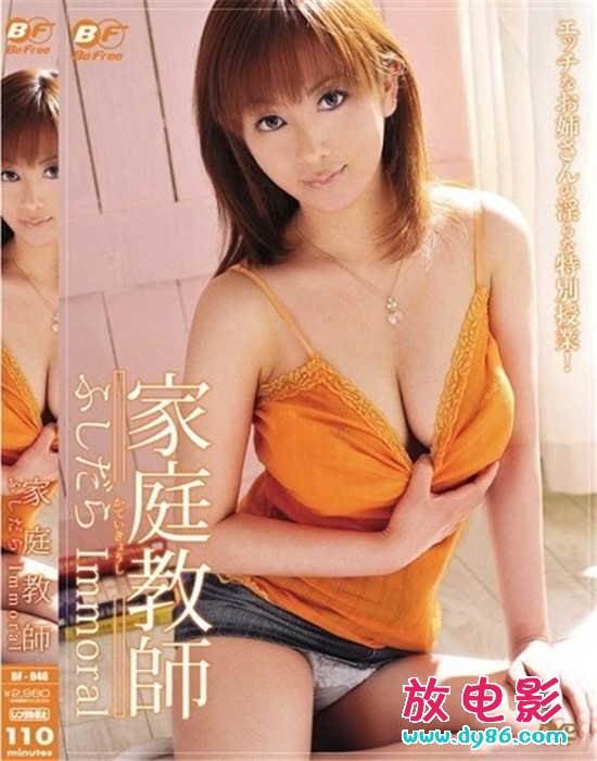 nene azami先锋影音