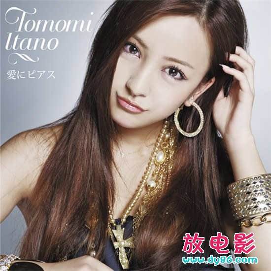 itano tomomi先锋影音