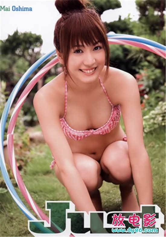 大岛麻衣先锋影音