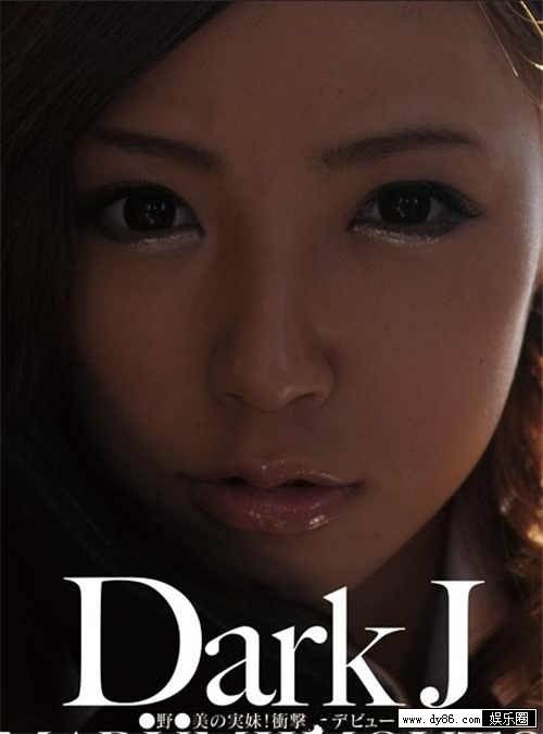 板野成美先锋影音