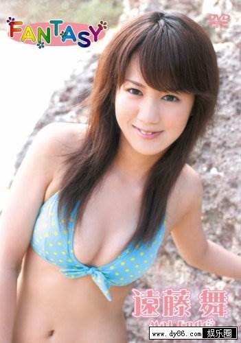 远藤舞先锋影音