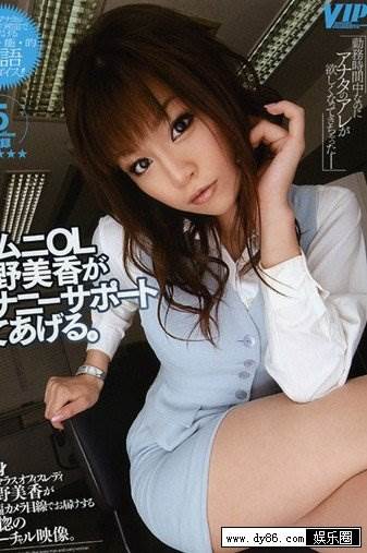 水野美香先锋影音