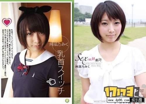 阿部乃美久先锋影音