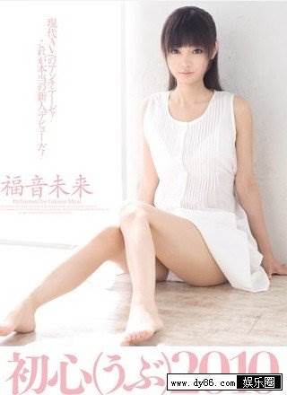 福音未来先锋影音