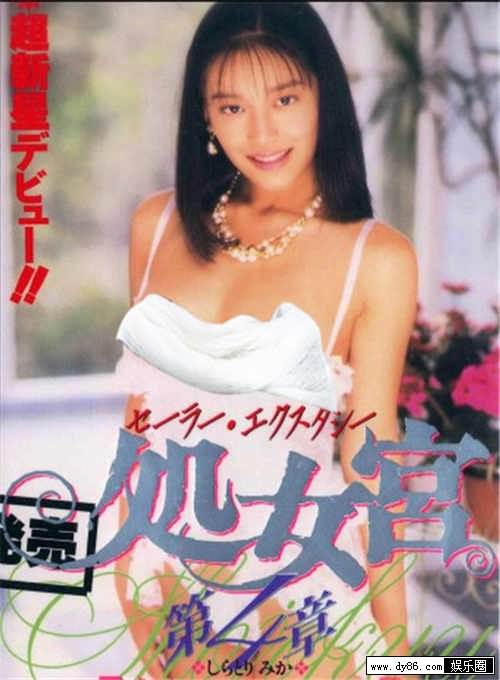 白鸟美香先锋影音