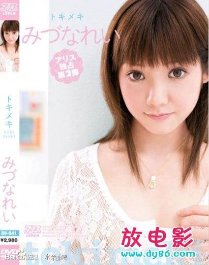 水莱丽先锋影音