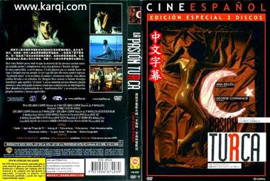 土耳其式激情/La Pasion turca(完整版)先锋影音