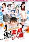 透明人间先锋影音