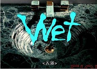 WET(USA) ԡȷӰ